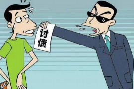 华亭讨债公司如何把握上门催款的时机