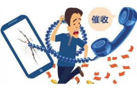 华亭商账追讨清欠服务